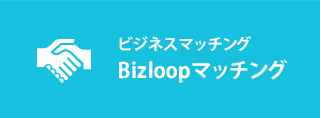 レッドバロン北見 株式会社レッドバロン